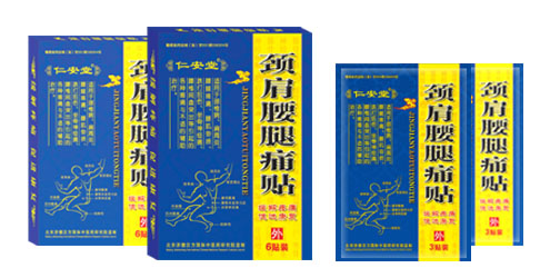 仁安堂頸肩腰腿痛貼