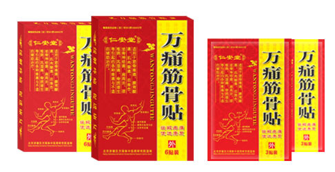 仁安堂萬痛筋骨貼