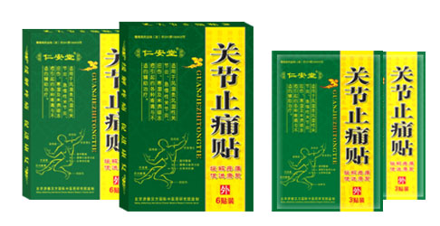 仁安堂關節(jié)止痛貼