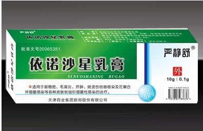 依諾沙星 乳膏