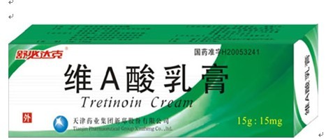 維A酸 乳膏