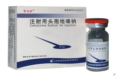 注射用頭孢地嗪鈉
