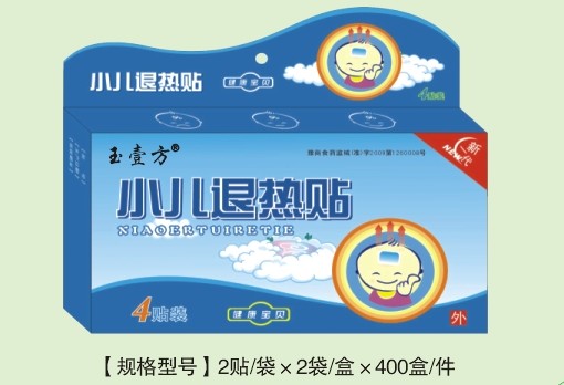 小兒退熱貼