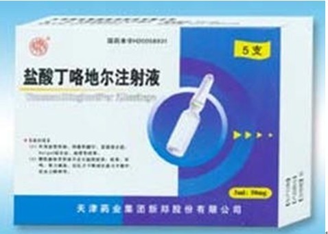 鹽酸丁咯地爾注射液