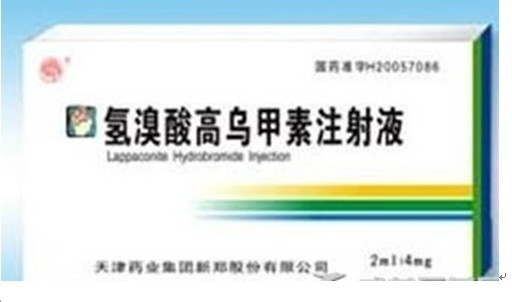 氫溴酸高烏甲素注射液