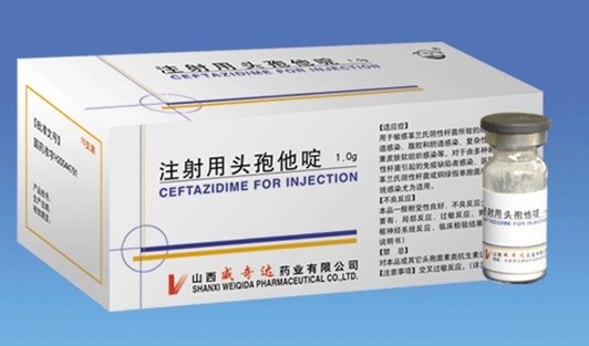 注射用頭孢他啶
