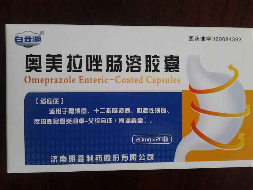 奧美拉唑腸溶膠囊濟南明鑫（28粒盒裝）