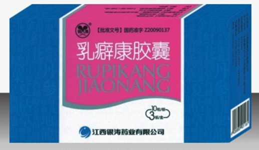 乳癖康膠囊