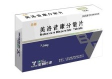 美洛昔康分散片(奈邦)