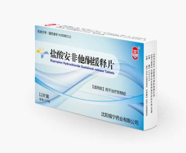 鹽酸安非他酮緩釋片