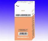 鹽酸吡硫醇葡萄糖注射液