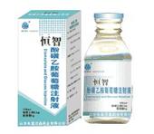 酚磺乙胺葡萄糖注射液