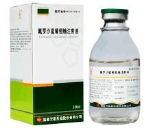 氟羅沙星葡萄糖注射液