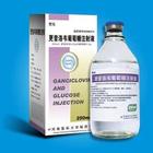 更昔洛韋葡萄糖注射液