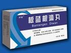 板藍根滴丸