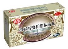 枸櫞酸噴托維林滴丸