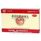 黃花杜鵑油滴丸