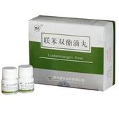 聯(lián)苯雙酯滴丸