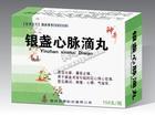 銀盞心脈滴丸
