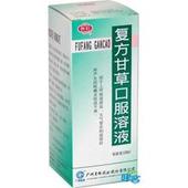 復(fù)方甘草口服溶液