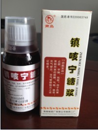 鎮(zhèn)咳寧糖漿