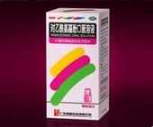 對(duì)乙酰氨基酚口服溶液