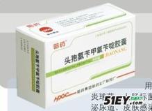 頭孢氨芐甲氧芐啶膠囊