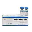 注射用頭孢呋辛鈉