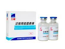 注射用磷霉素鈉