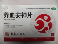 養(yǎng)血安神片