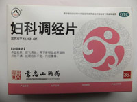 婦科調(diào)經(jīng)片