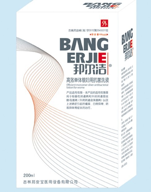 邦爾潔　高效單體銀婦用抗菌洗液