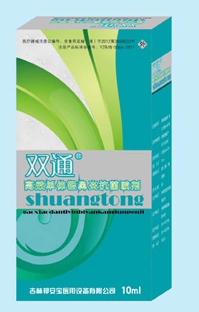 【新邦鼻凈】雙通 高效單體銀鼻炎抗菌噴劑