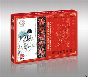 八正堂牌靜電理療貼