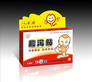 八正堂牌腹瀉貼