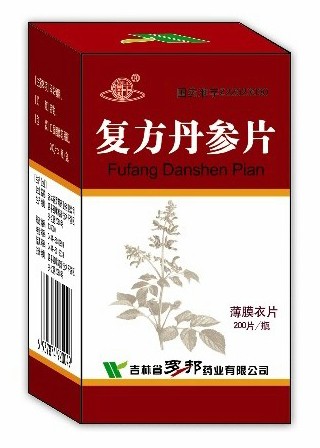 復(fù)方丹參片