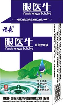 福森眼醫(yī)生眼部護理液