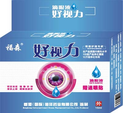 福森好視力滴眼液（內(nèi)贈(zèng)眼貼）