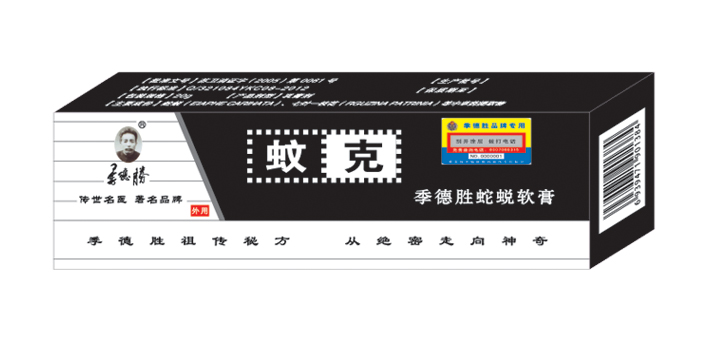 季德勝蛇蛻軟膏 — 蚊克