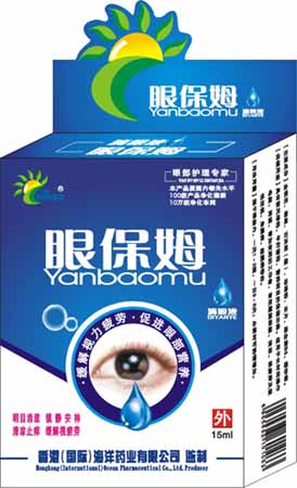 藍(lán)盒海洋眼保姆滴眼液
