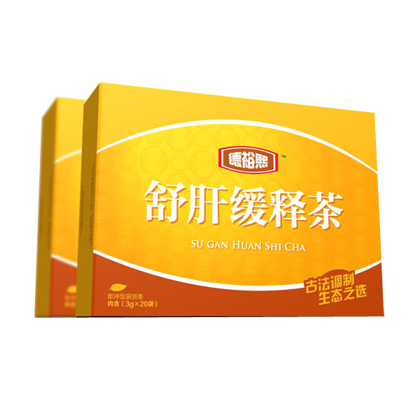 供應(yīng)德裕熙保健茶舒肝緩釋茶，提高肝臟免疫