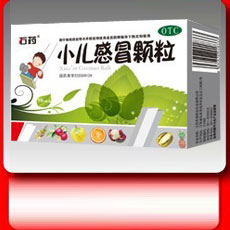 小兒感冒顆粒
