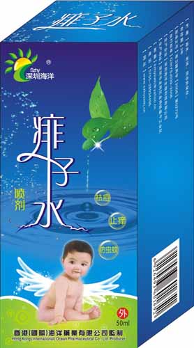 海洋痱子水噴劑