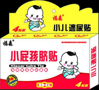 福森小兒遺尿貼