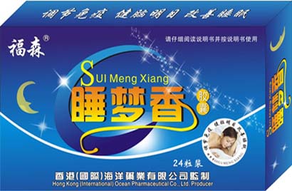 福森睡夢(mèng)香膠囊