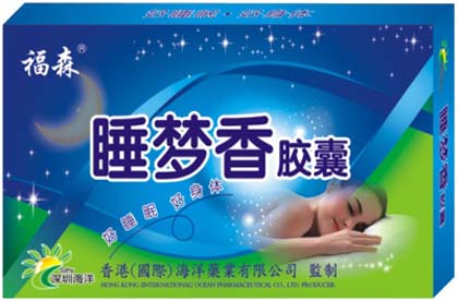 海洋睡夢(mèng)香膠囊
