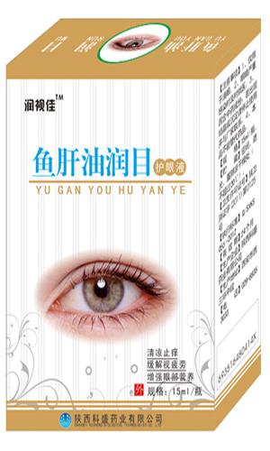 魚肝油潤目護(hù)眼液