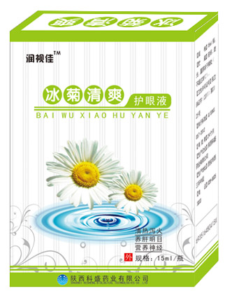 冰菊清爽護眼液