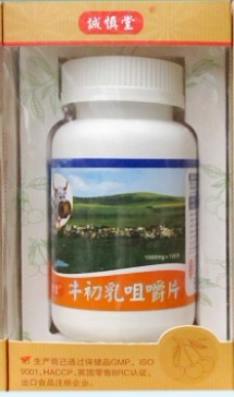 上海誠(chéng)慎堂牛初乳咀嚼片