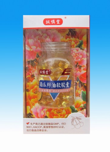 上海誠(chéng)慎堂南瓜籽油軟膠囊